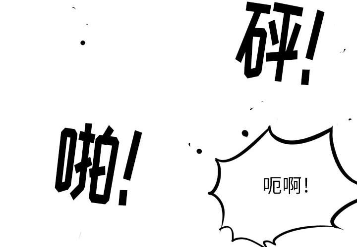 第22話 - 第1张