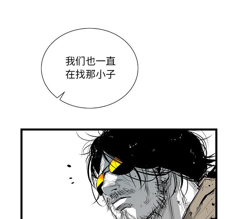 第22話 - 第104张