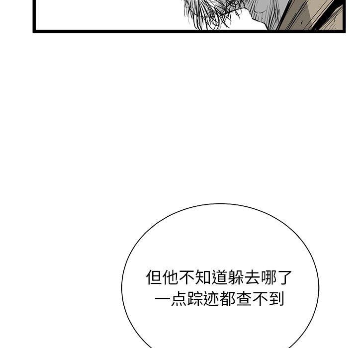 第22話 - 第105张