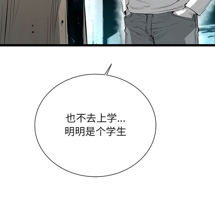 第22話 - 第107张