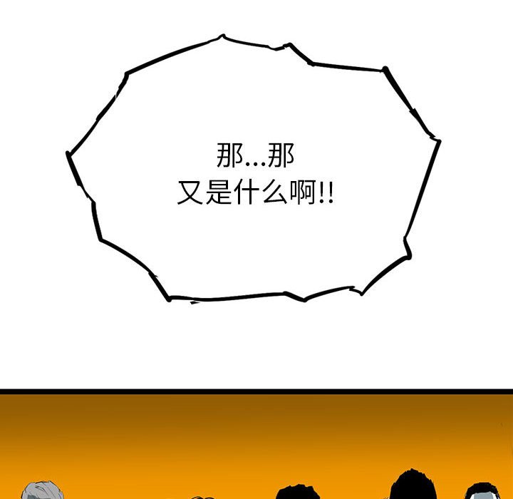 第22話 - 第11张