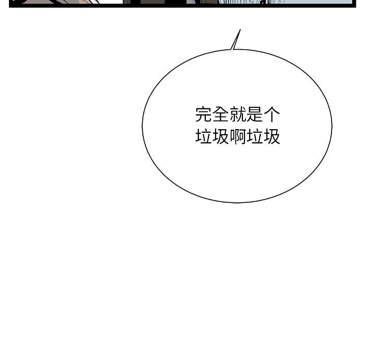 第22話 - 第110张