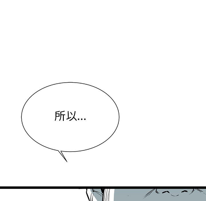 第22話 - 第111张