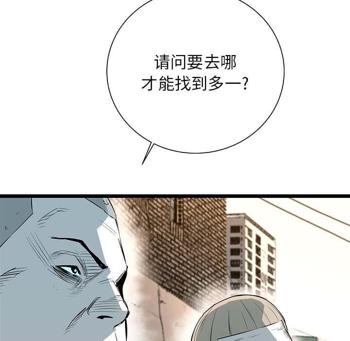 第22話 - 第113张