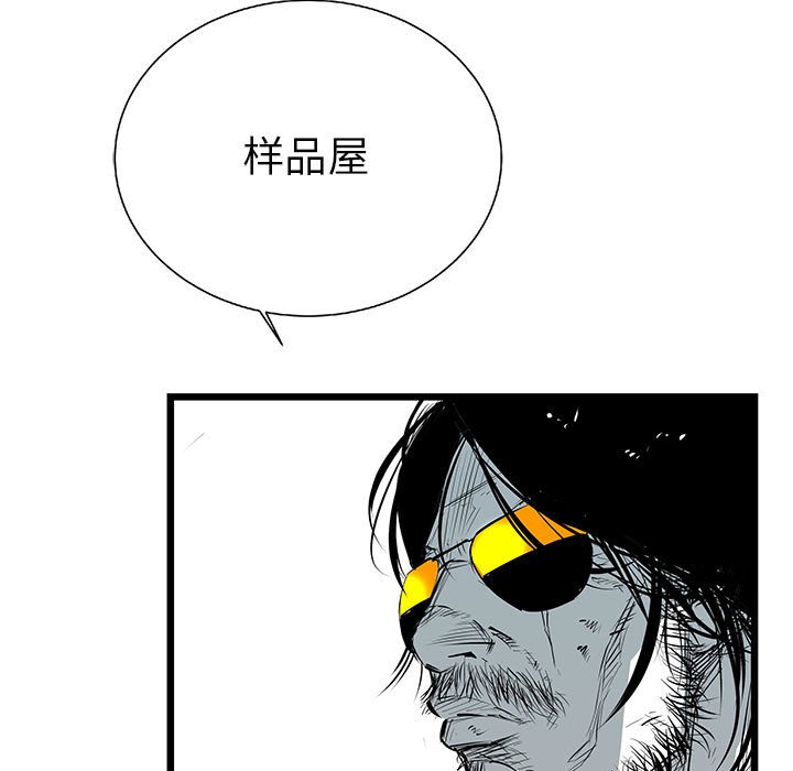 第22話 - 第115张