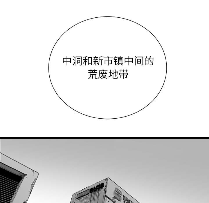 第22話 - 第117张