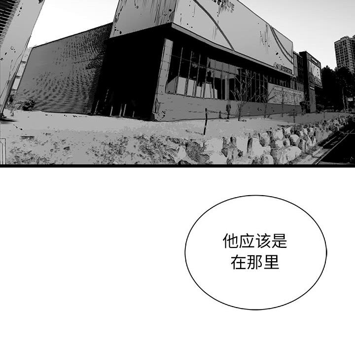 第22話 - 第118张