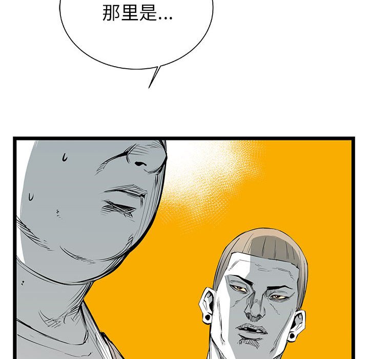 第22話 - 第122张