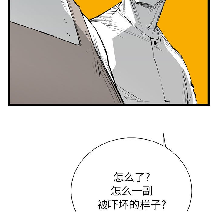 第22話 - 第123张