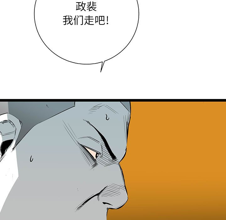 第22話 - 第125张