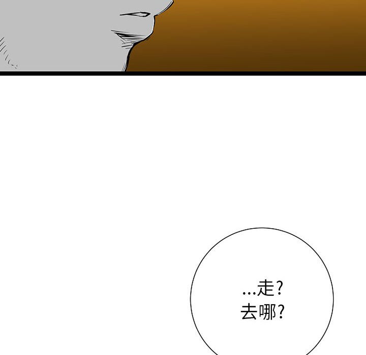 第22話 - 第126张