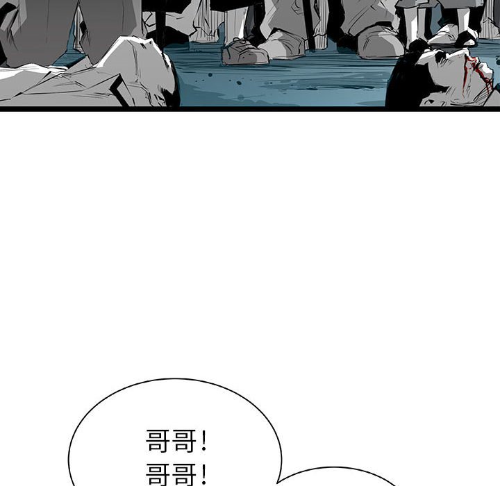 第22話 - 第13张