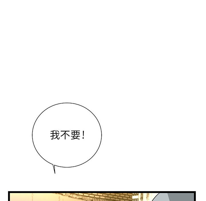 第22話 - 第130张