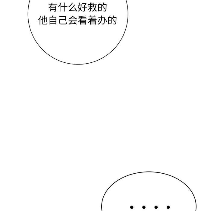 第22話 - 第134张