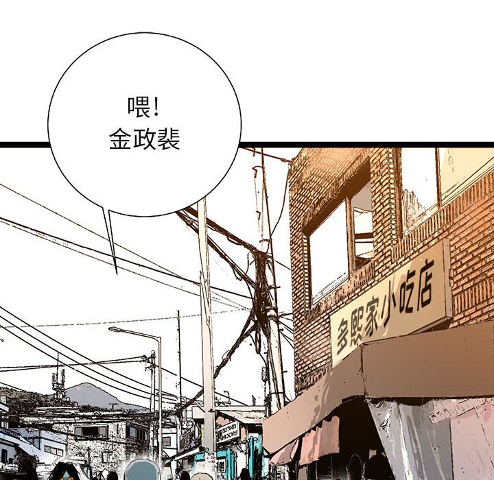 第22話 - 第136张