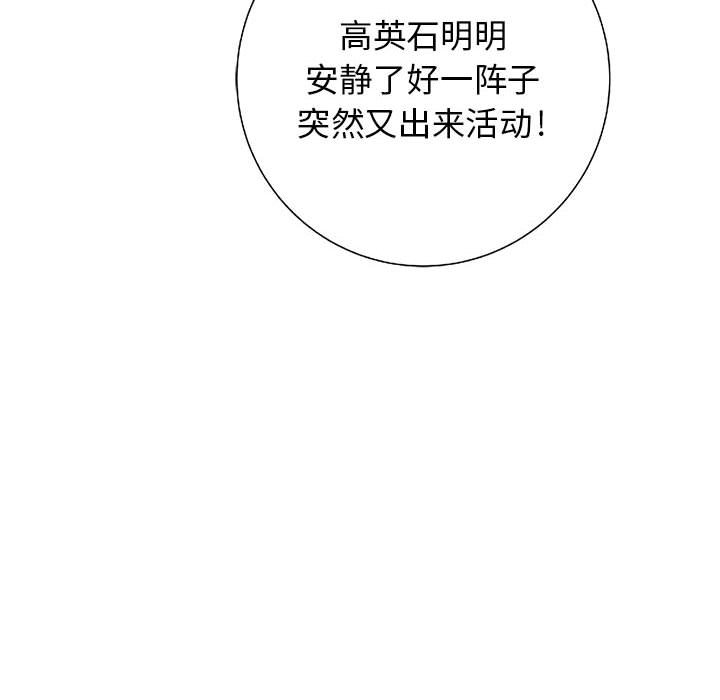 第22話 - 第138张
