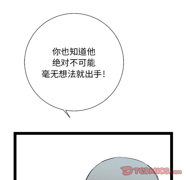 第22話 - 第139张