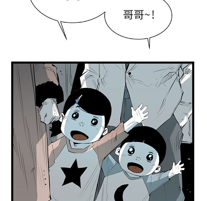 第22話 - 第14张