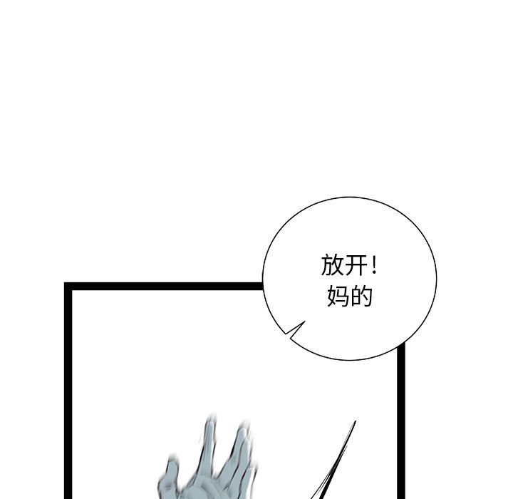 第22話 - 第141张