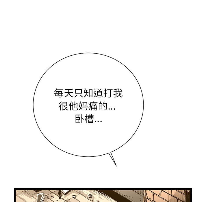 第22話 - 第145张