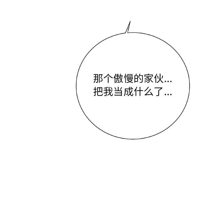 第22話 - 第147张