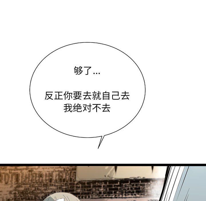 第22話 - 第148张