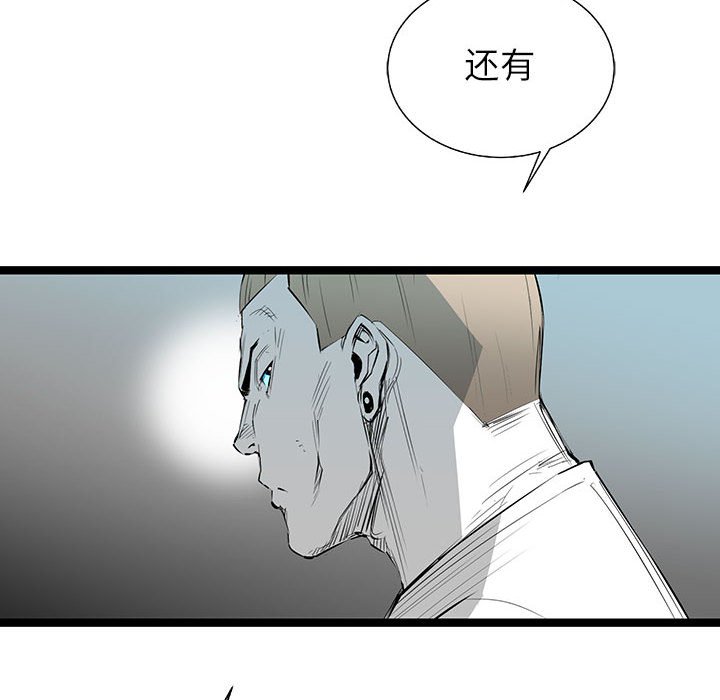 第22話 - 第150张