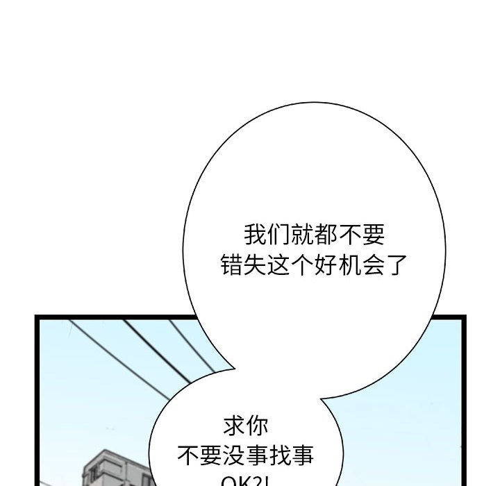第22話 - 第152张