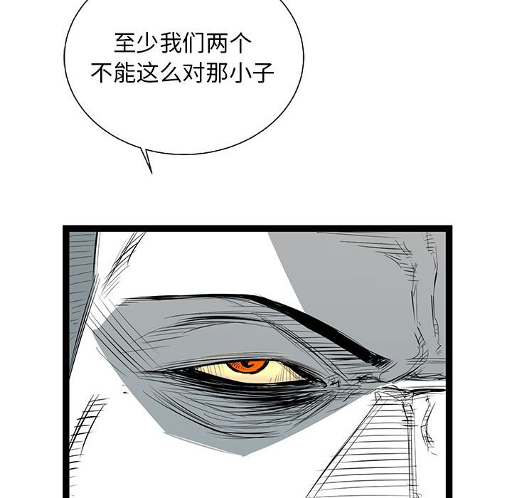 第22話 - 第156张