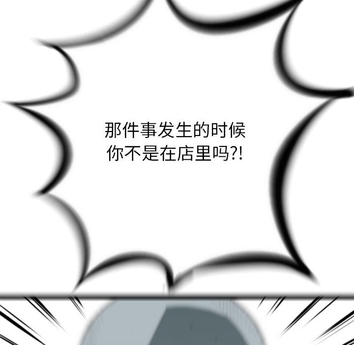 第22話 - 第158张