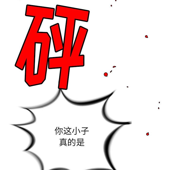 第22話 - 第160张