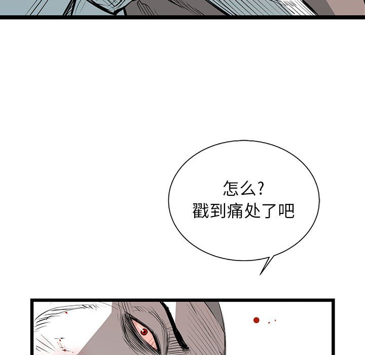第22話 - 第164张
