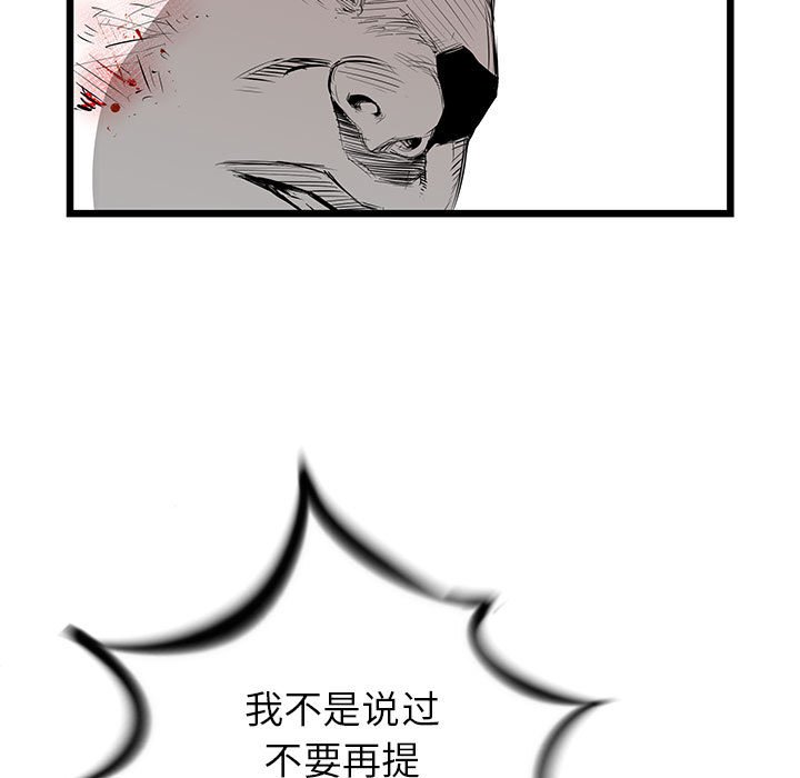 第22話 - 第165张