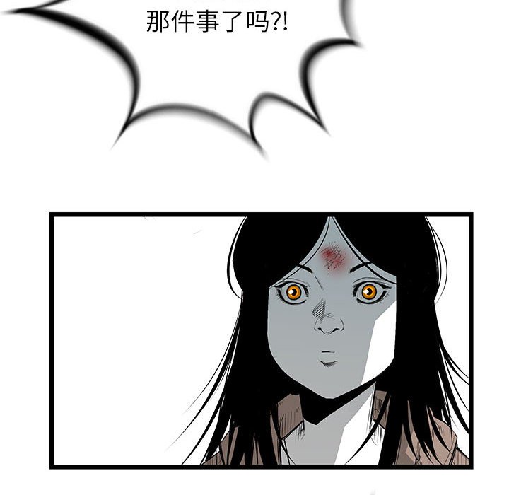第22話 - 第166张