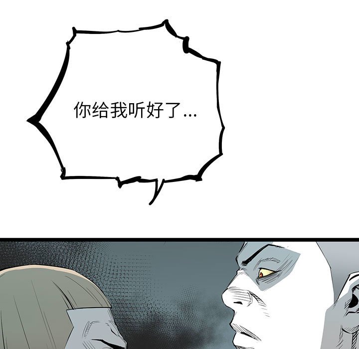 第22話 - 第171张