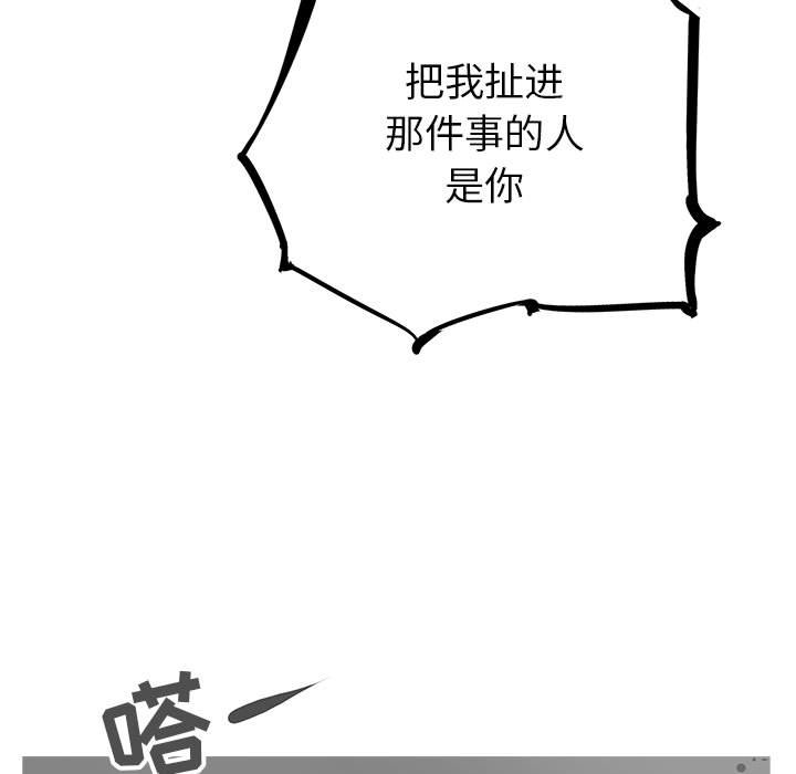 第22話 - 第173张