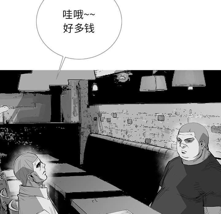 第22話 - 第175张