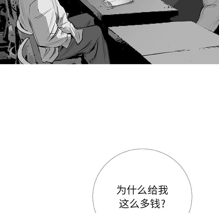 第22話 - 第176张