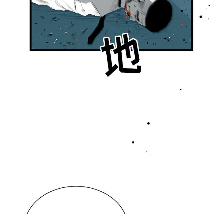 第22話 - 第18张