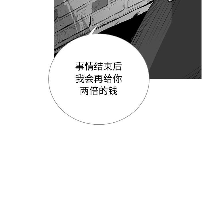 第22話 - 第180张