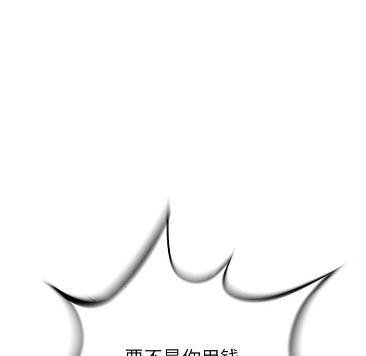 第22話 - 第181张