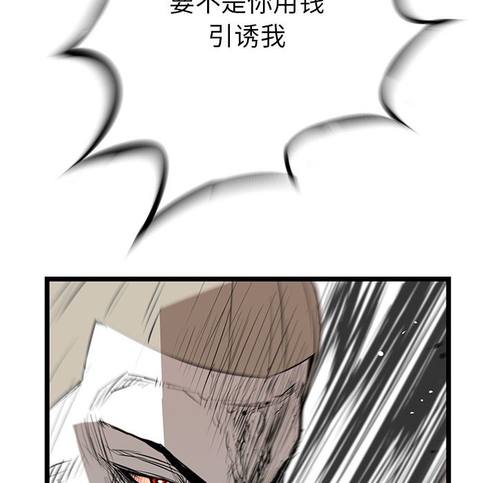 第22話 - 第182张