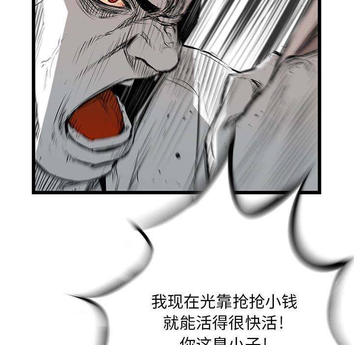 第22話 - 第183张