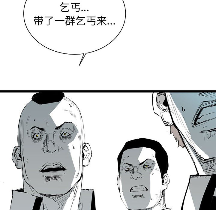 第22話 - 第19张