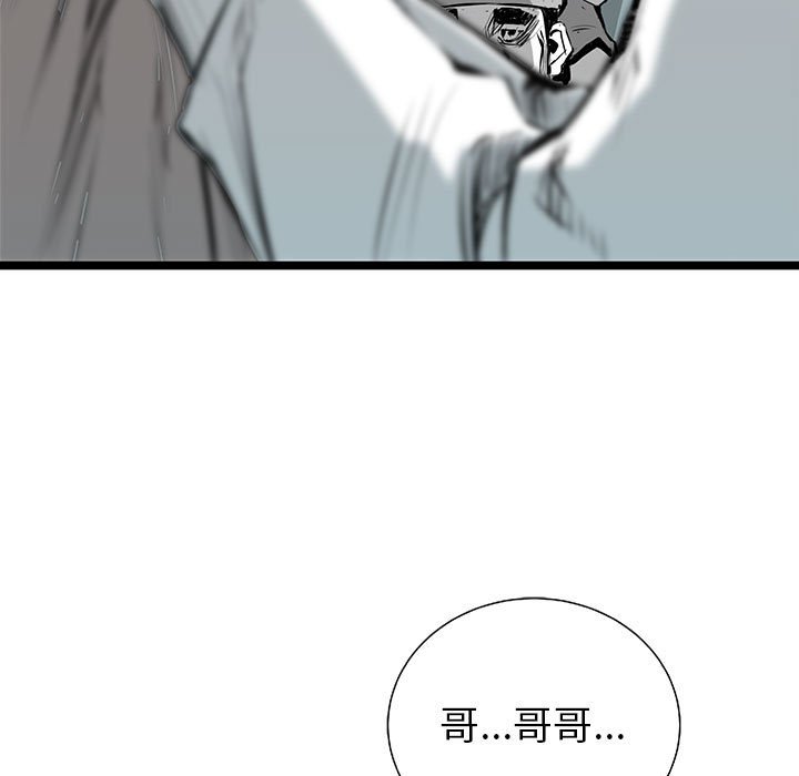 第22話 - 第195张