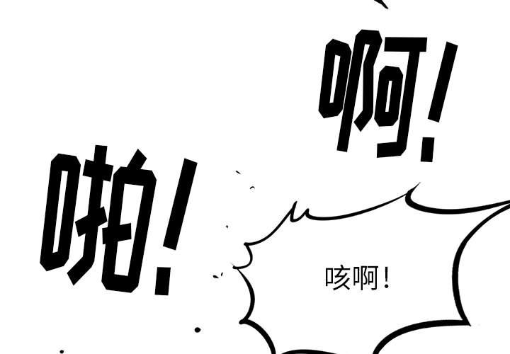 第22話 - 第2张