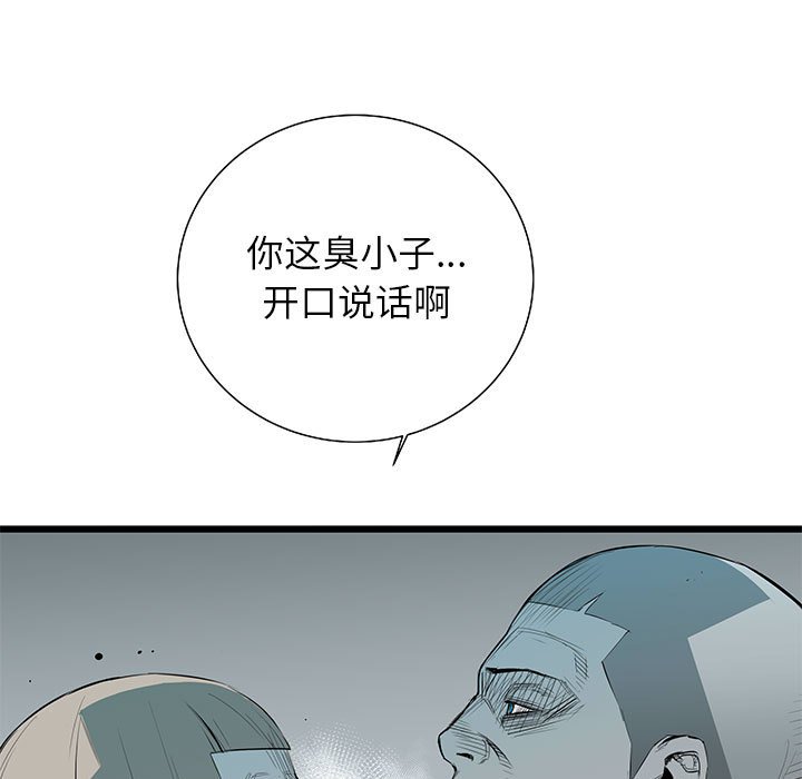 第22話 - 第201张