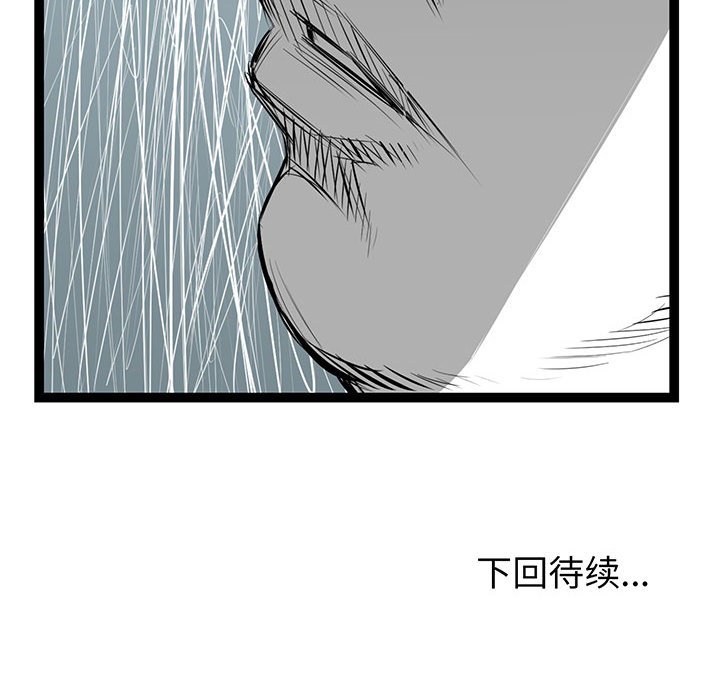 第22話 - 第204张