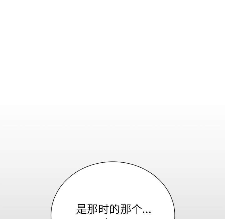 第22話 - 第24张
