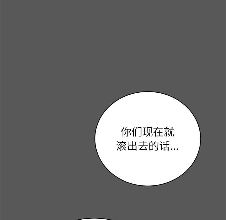 第22話 - 第28张